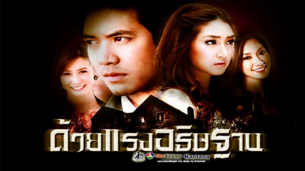 ย้อนความทรงจำละครในตำนาน ด้วยแรงอธิษฐาน กับ 3 นางเอกดังของไทย