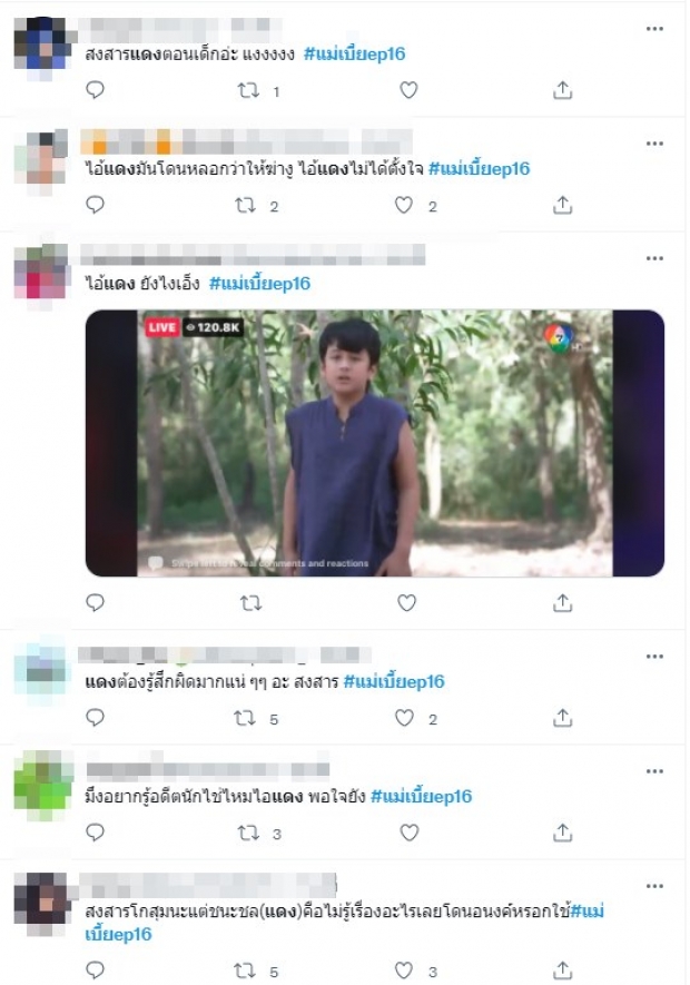 แม่เบี้ยพีคมาก!! เฉลยคนฆ่าแม่เมขลา ชัดเลยรักนี้คือกรรม!