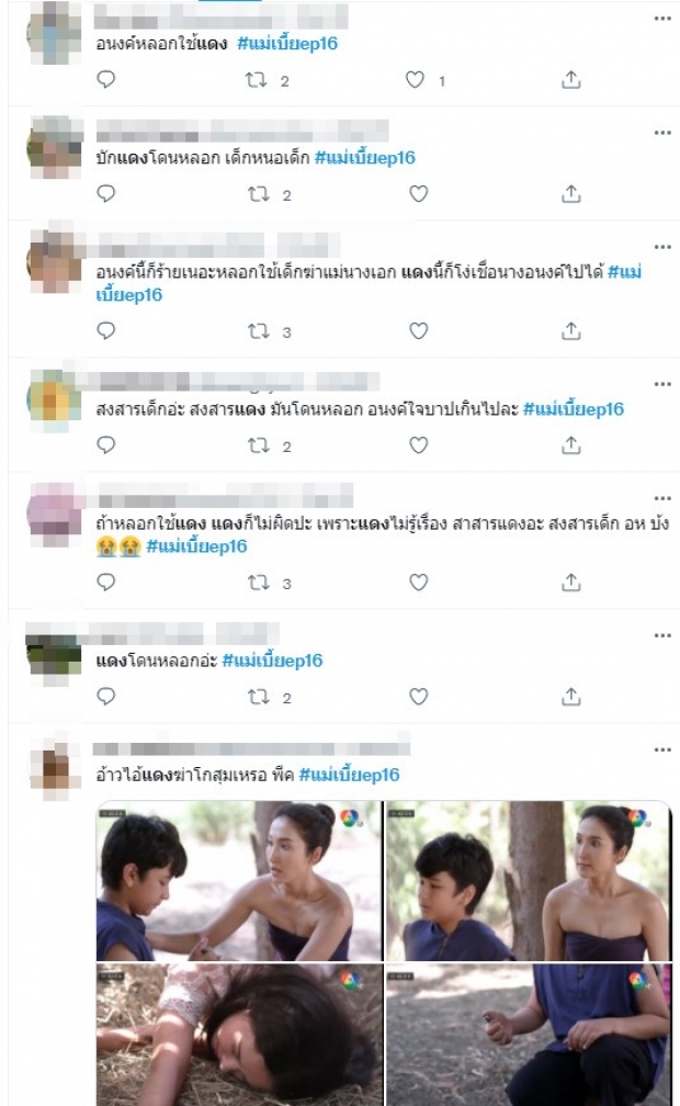 แม่เบี้ยพีคมาก!! เฉลยคนฆ่าแม่เมขลา ชัดเลยรักนี้คือกรรม!