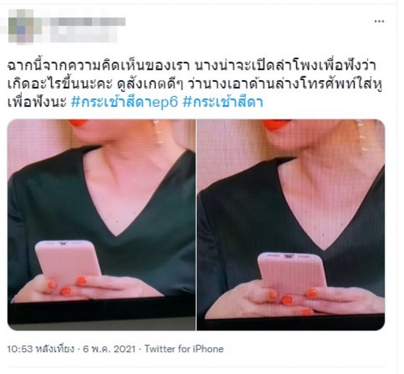 กระเช้าสีดา!!โดนจับโป๊ะซะแล้ว ฉากนี้คาตาเลย แบบนี้ก็ได้เหรอ?