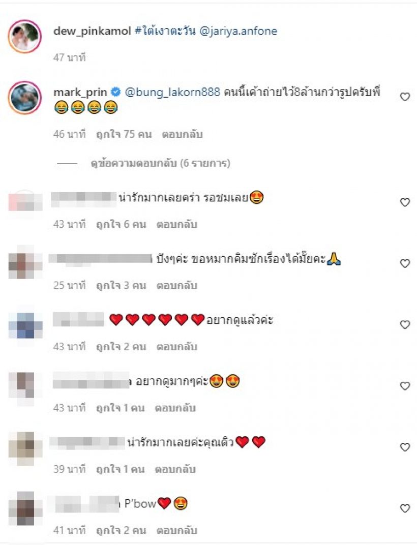 สตาร์ทละครเรื่องใหม่ พระนางตัวท็อปเจอกันครั้งแรก ภาพคู่ต้องมา!!