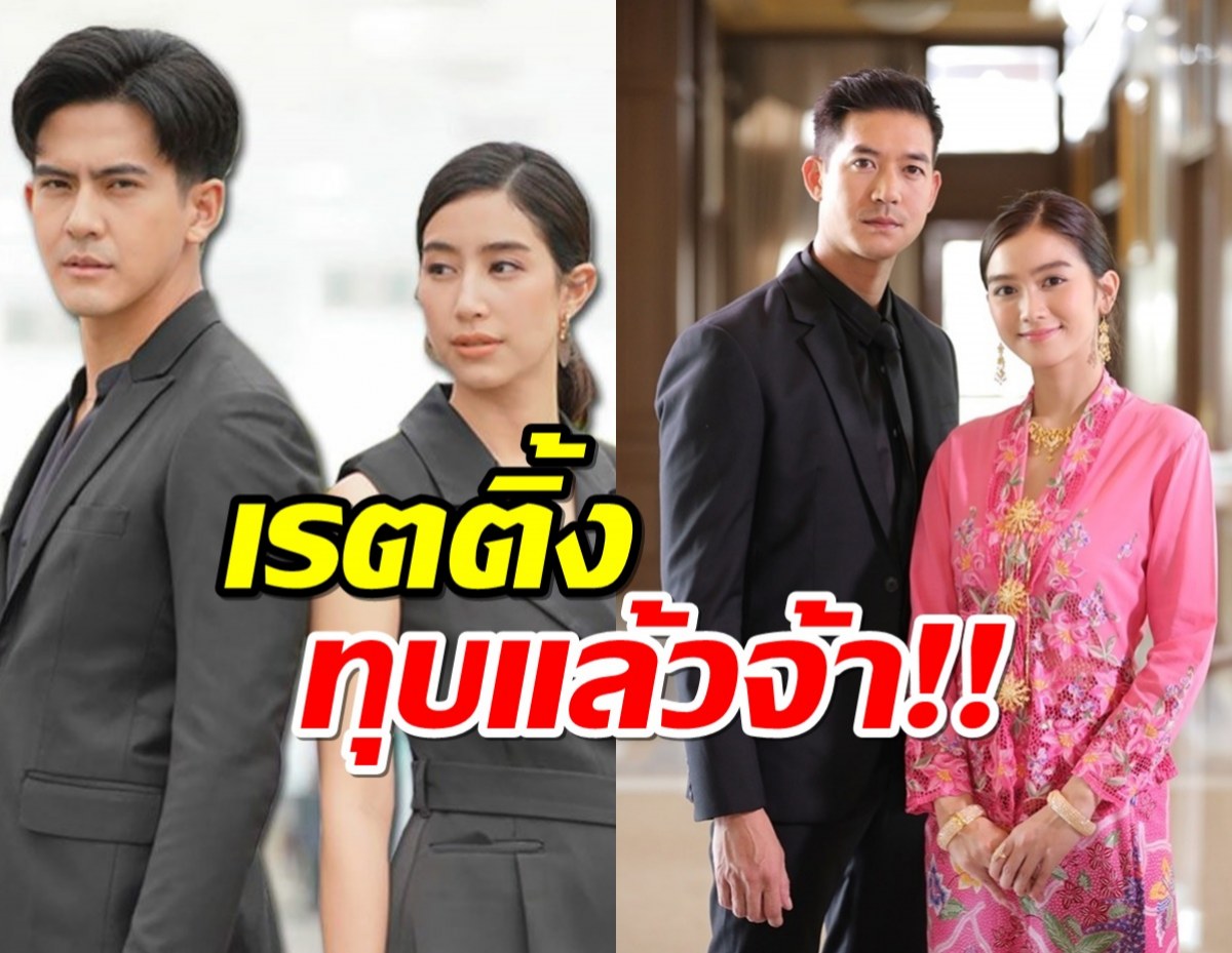 ช็อคหมอชิต!ซ่านเสน่หา เชือดเวียร์ ศุกลวัฒน์ ยืนหนึ่งหลังข่าว!!