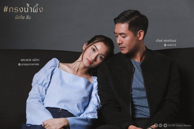 ช็อคหมอชิต!ซ่านเสน่หา เชือดเวียร์ ศุกลวัฒน์ ยืนหนึ่งหลังข่าว!!