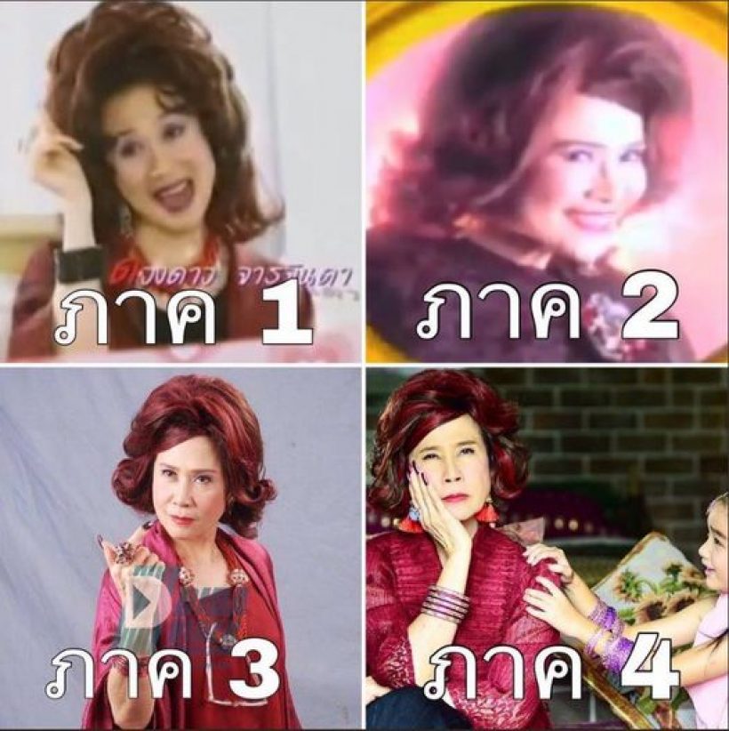   เปิดภาพชวนลุ้น! ดวงดาว จารุจินดา คืนจอช่อง7ยายทาฮีร่าคัมแบ็คแล้ว