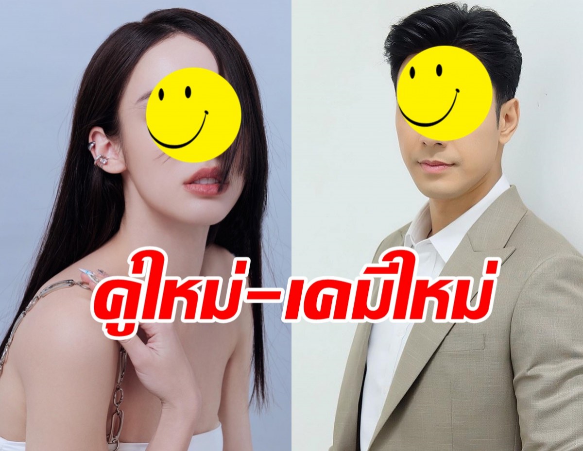 ช่อง7 เปิดโผละครใหม่ เอส กันตพงศ์ เป็นป๋าดันนางเอกน้องใหม่