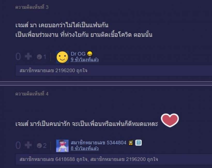 พระนางคู่ดังเล่นเลิฟซีนอินเกิ๊น จนโดนถามตกลงเป็นแฟนกันจริงมั้ย?