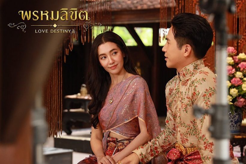 ปังสุดๆพรหมลิขิต โกอินเตอร์ทั้งๆที่ยังไม่ออนแอร์