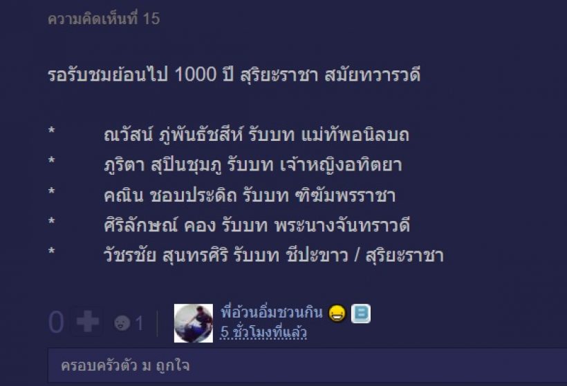 เฉลยตัวละครลับพรหมลิขิต เซ็ตใหม่ บอกเลยซับซ้อนจนคาดไม่ถึง!? 