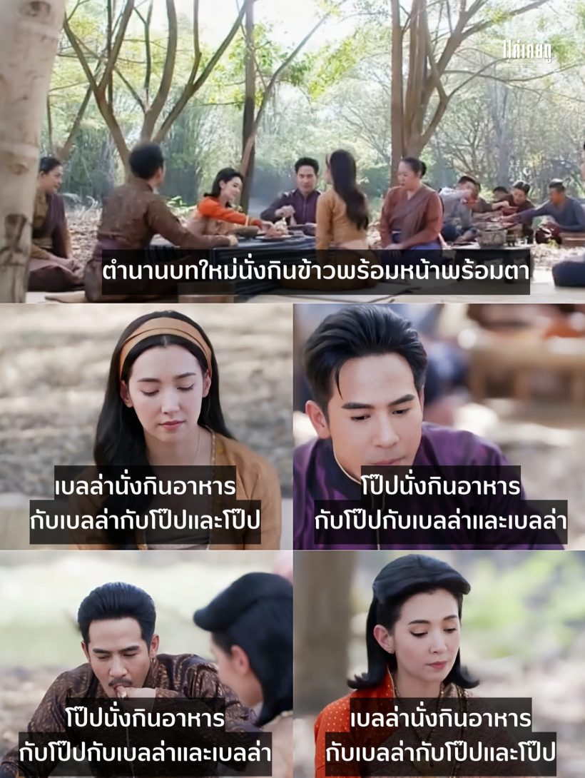  แซวยับพรหมลิขิตฉากนี้ ตำนานบทใหม่ ซีจีทำงานหนักมาก