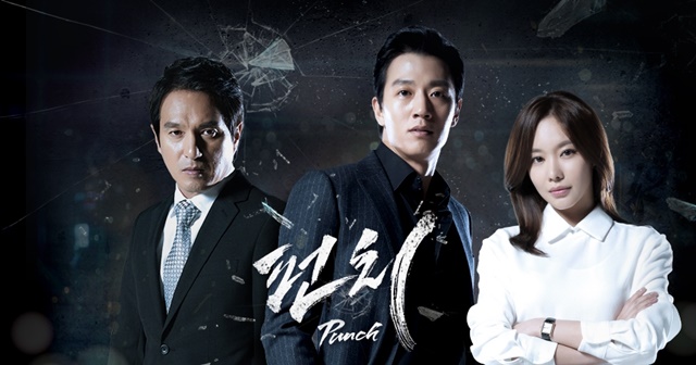 เรื่องย่อ ซีรี่ส์เกาหลี Punch (2014)