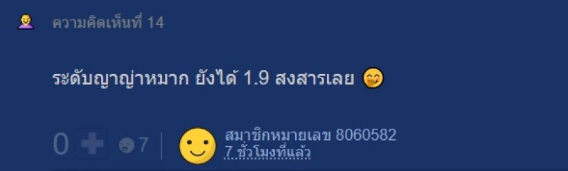 เกิดอะไรขึ้น? จนกว่าจะได้รักกัน หมาก-ญาญ่า ล่าสุดเรตติ้งเหลือแค่1!