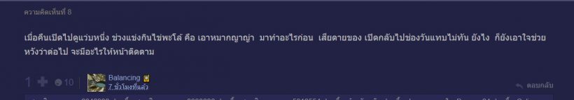 เกิดอะไรขึ้น? จนกว่าจะได้รักกัน หมาก-ญาญ่า ล่าสุดเรตติ้งเหลือแค่1!