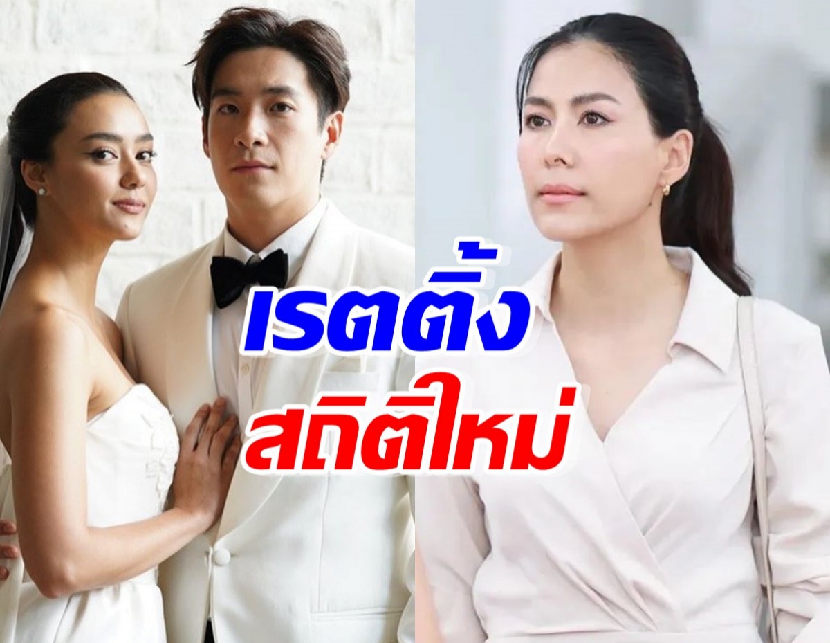 “ลมเล่นไฟ” แซ่บนัวโดนใจคอละครผัวเมีย เรตติ้งสถิติใหม่