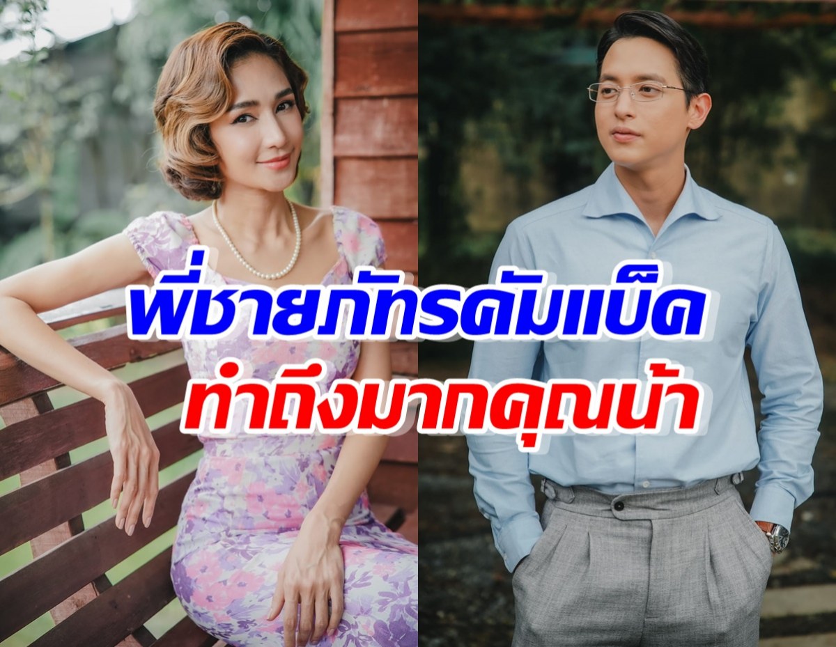 รอดูเลย! เจมส์จิ จะกลับมาเป็นคุณชายพุฒิภัทรอีกครั้งใน ขวัญฤทัย