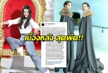 เป็นทุกอย่างให้เธอแล้ว! ผู้จัดแอนเฉลยเบื้องหลังสุดพีคของตัวเองและญาญ่า