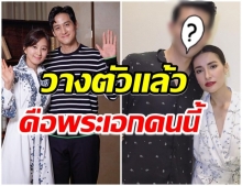 หนุ่มคนนี้ ถูกทาบทามประกบคู่ เเอน  ใน “A World Of Married Couple” เวอร์ชั่นไทยแลนด์ 