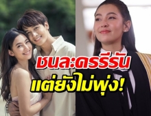 เรตติ้งนิ่งมาก ให้รักพิพากษา ตอนล่าสุด ยังไม่พุ่งตามคาดหมาย..