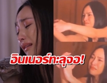 แชร์ว่อน!!คลิปนางเอกแม่เบี้ย ใช้จินตนาการขั้นสูง ใส่อารมณ์เล่นคนเดียว