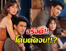 ทำไมจบเร็ว?แห่สงสัย ซุปตาร์2550โดนหั่นเพราะเรตติ้งไม่ดีรึเปล่า?