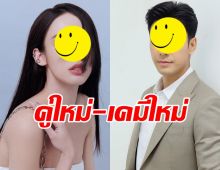 ช่อง7 เปิดโผละครใหม่ เอส กันตพงศ์ เป็นป๋าดันนางเอกน้องใหม่