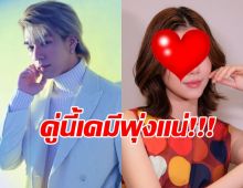 โอ้วว!! ไบร์ท นรภัทร ขึ้นแท่นพระเอกเต็มตัว ประกบนางเอกดังคนนี้