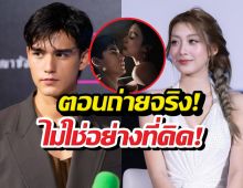 เพิร์ธเทศน์ แฉแหลกถ่ายเลิฟซีนในสกุณาซ่อนรัก ไม่ได้วูบวาบอย่างที่คิด