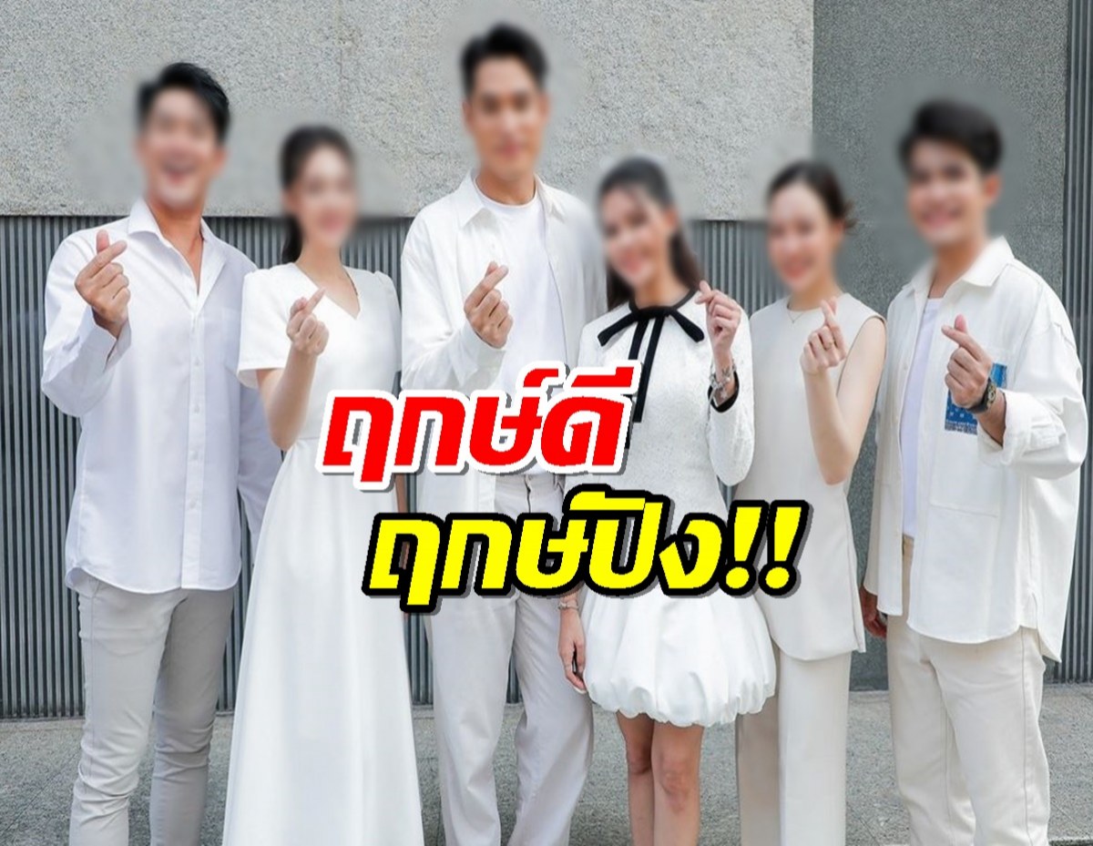 เก็บตกภาพบวงสรวงละครใหม่ช่องวัน น่าดูมากๆ