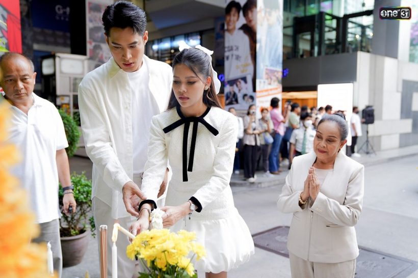 เก็บตกภาพบวงสรวงละครใหม่ช่องวัน น่าดูมากๆ