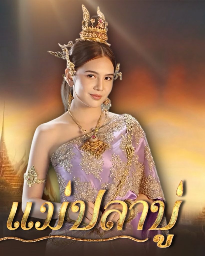 ลอร์ดสยม ไม่อยากให้ละครพื้นบ้านตกยุค แม้รายได้น้อยแต่ขอทำต่อ