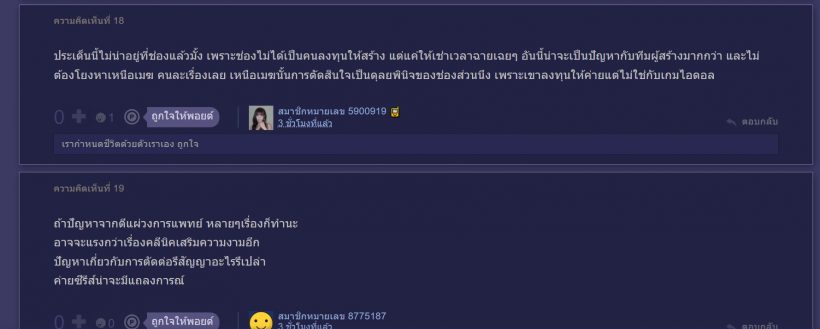 ชาวเน็ตเป็นอึ้ง!ซีรี่ส์ดังช่อง3 ออนไปแล้ว3ตอน อยู่ๆตัดจบกลางคันเกิดอะไรขึ้น?