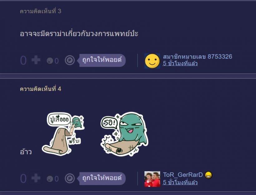 ชาวเน็ตเป็นอึ้ง!ซีรี่ส์ดังช่อง3 ออนไปแล้ว3ตอน อยู่ๆตัดจบกลางคันเกิดอะไรขึ้น?