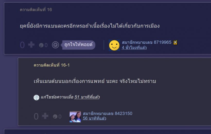 ชาวเน็ตเป็นอึ้ง!ซีรี่ส์ดังช่อง3 ออนไปแล้ว3ตอน อยู่ๆตัดจบกลางคันเกิดอะไรขึ้น?