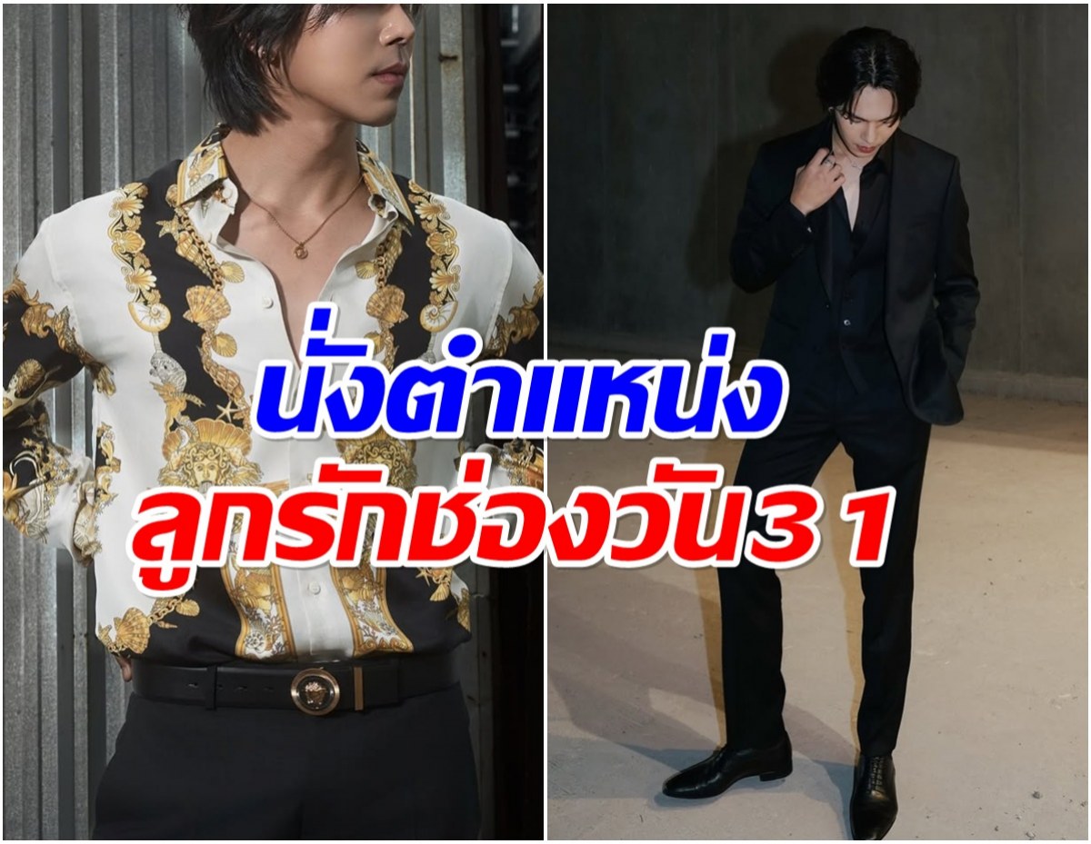 ไม่ธรรมดา โฉมหน้าพระเอกลูกรักช่องวัน ฟาดละคร 5 เรื่อง