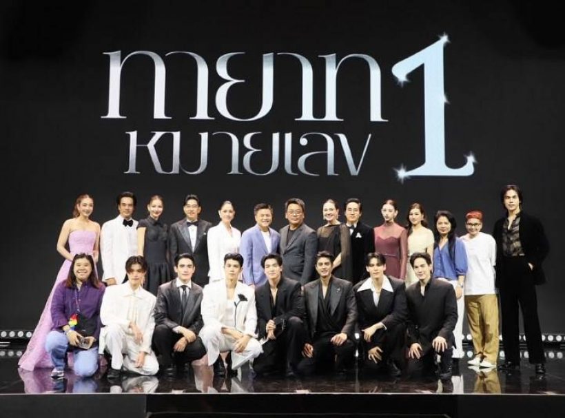 เช็คเลย ทายาทหมายเลข 1 ตอนแรก ฟาดเรตติ้งไปที่....