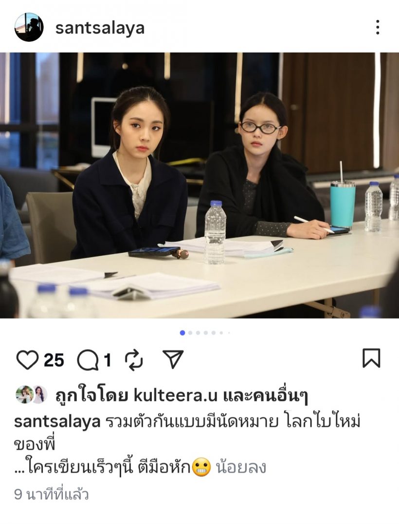ปังมากแม่! ช่องวันดึงอดีตพระเอก 2 ช่องคู่แข่ง ลงจอโปรเจกต์ใหม่!
