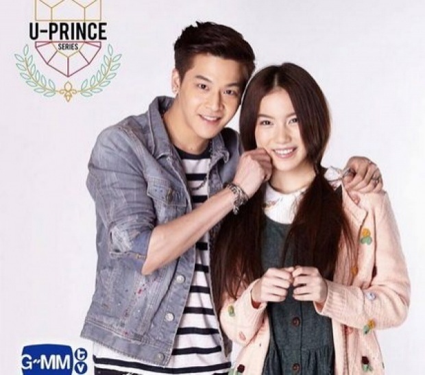 เรื่องย่อ U-Prince Series ตอน ไบรอัน