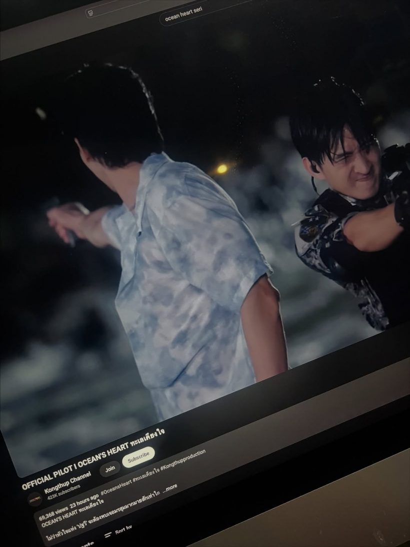 เซอร์ไพรส์! อดีตพระเอกช่อง 7 เปิดตัวเล่นซีรีส์วายเรื่องเเรก
