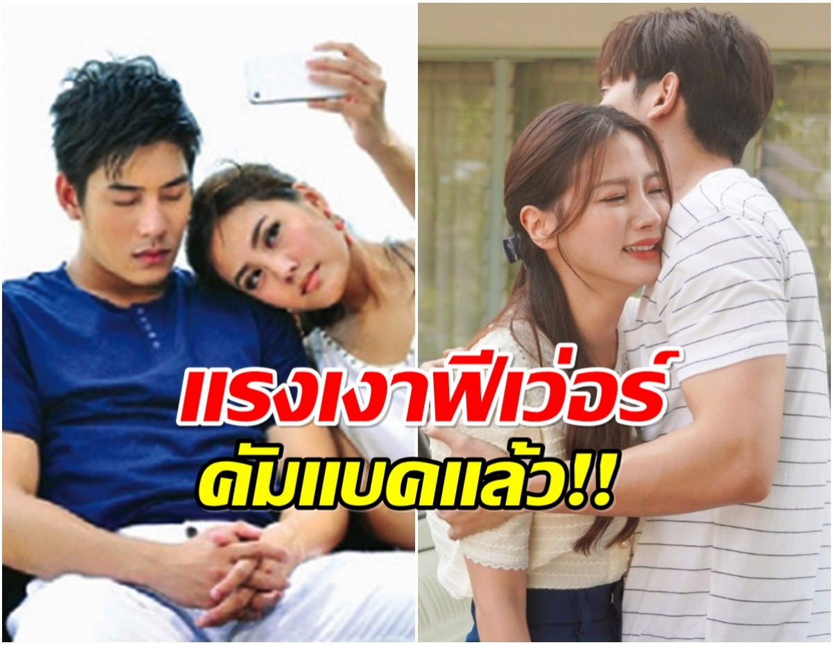 เเรงเงา2026มาเเล้ว! ใบเฟิร์น รับบทเเฝดประกบพระเอกคนนี้