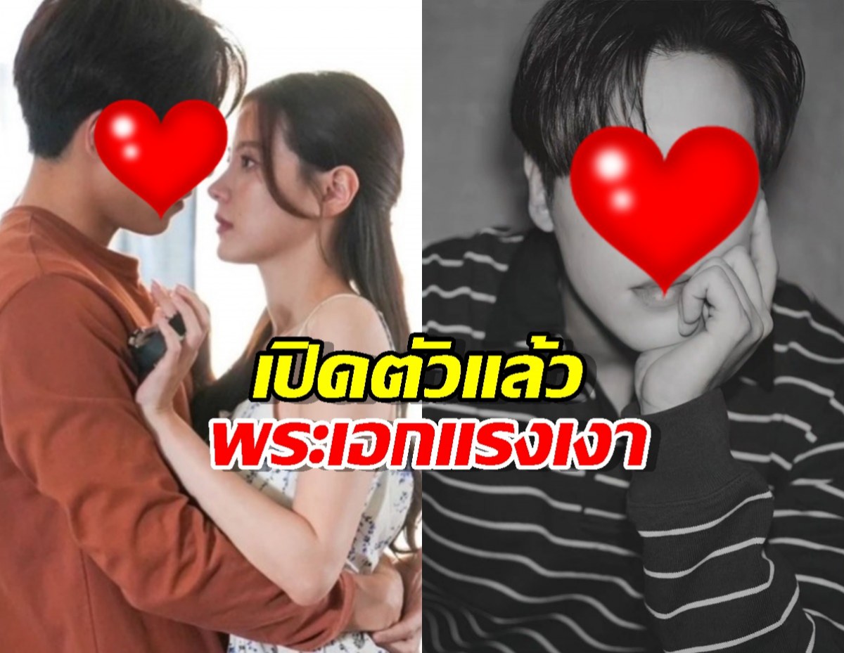 เปิดตัวแล้ว หนุ่มคนนี้ล่ะ เป็นพระเอกแรงเงา คู่ใบเฟิร์น