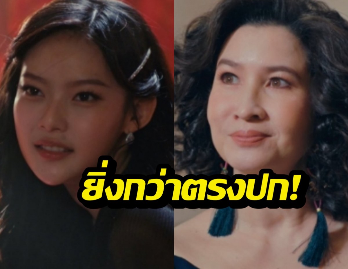 เปิดวาร์ปนักแสดง สอดสร้อยมาลา2รุ่น หน้าคล้ายกันจนขนลุก