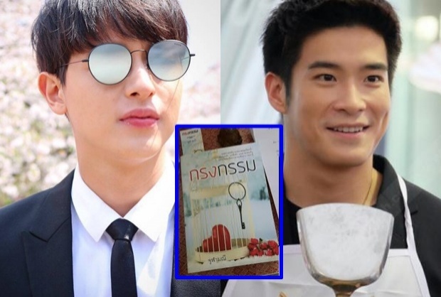 ‘เจมส์ จิ’พูดแล้ว ปมเสียบ‘อาเล็ก’ 