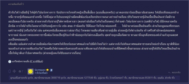  บุพเพฯวันนี้แร๊งส์! ท่านขุนโป๊บ ประกาศใส่หน้าการะเกด เมียมีชู้จะให้ม้าชำเรา!