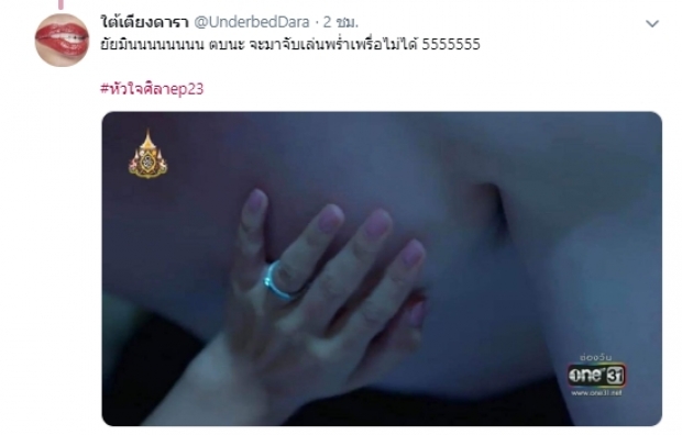 เปิดคอมเมนต์สาวๆหลัง พี่ต่อ-น้องมิน จัดเลิฟซีนเลือดสาด ฟินจนพุ่งติดเทรนด์โลก!(คลิป)