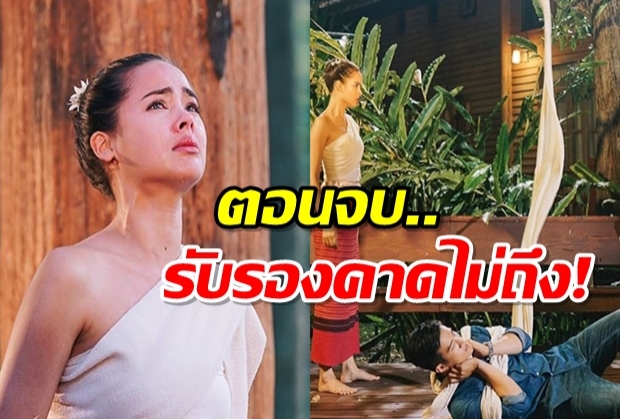 ญาญ่า รับ ตอนจบกลิ่นกาสะลองเซอร์ไพรส์มาเต็ม - ด้าน ผกก.สันต์ หย่อนสปอยส์ แบบรัวๆ