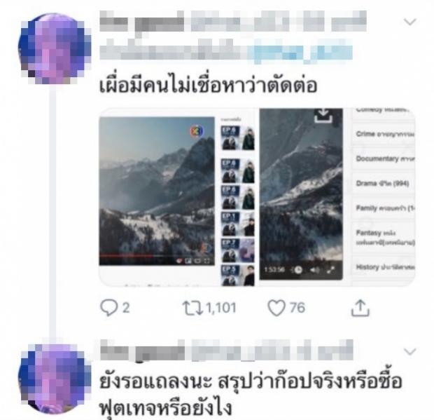 พีคอีกแล้ว!! ชาวเน็ตแซว นางเอกดั่งดวงหฤทัย ละเมอขนาดนี้ ตื่นมาคุยกันเถอะ!