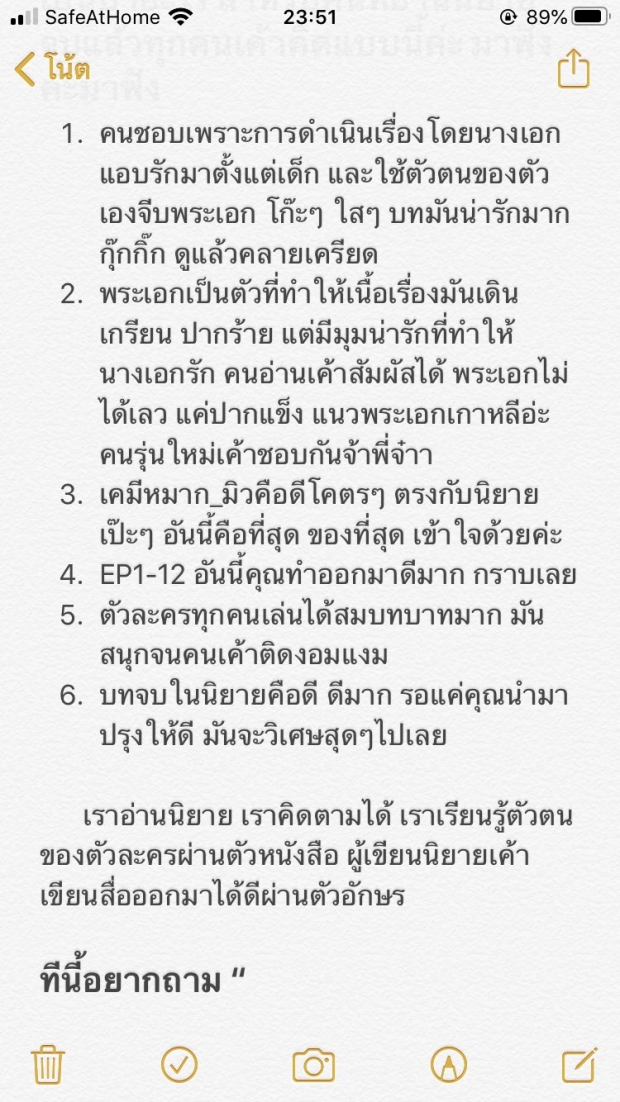 ชาวเน็ตงง อกเกือบหักฯล่องลอยสู่อ่าวไทยสุดอิหยังวะโรคไตเรื้อรังก็มา!