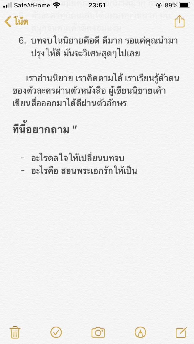 ชาวเน็ตงง อกเกือบหักฯล่องลอยสู่อ่าวไทยสุดอิหยังวะโรคไตเรื้อรังก็มา!