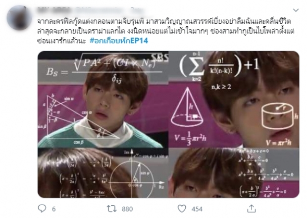 ชาวเน็ตงง อกเกือบหักฯล่องลอยสู่อ่าวไทยสุดอิหยังวะโรคไตเรื้อรังก็มา!