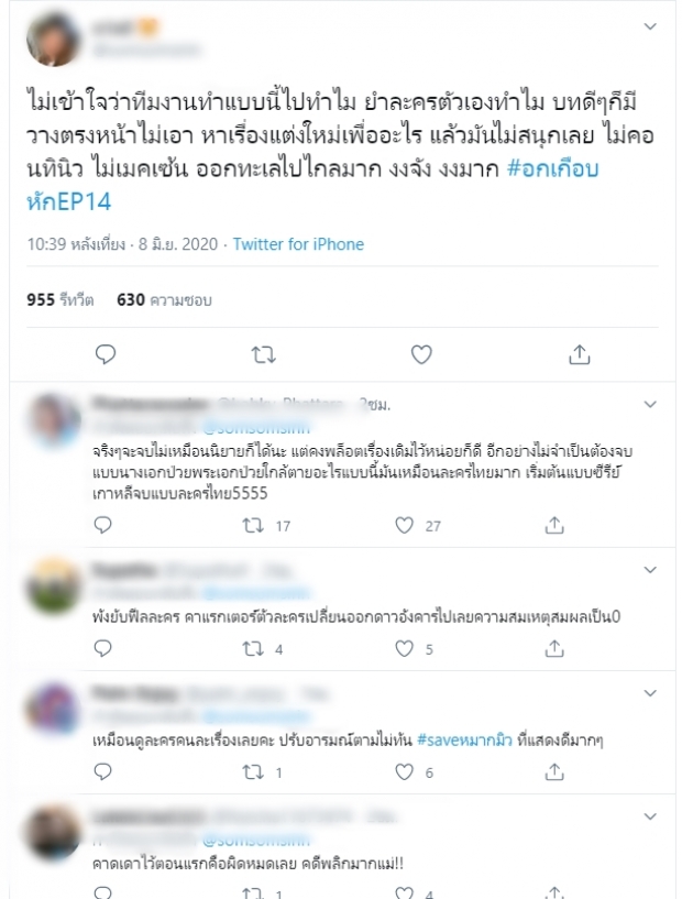 ชาวเน็ตงง อกเกือบหักฯล่องลอยสู่อ่าวไทยสุดอิหยังวะโรคไตเรื้อรังก็มา!