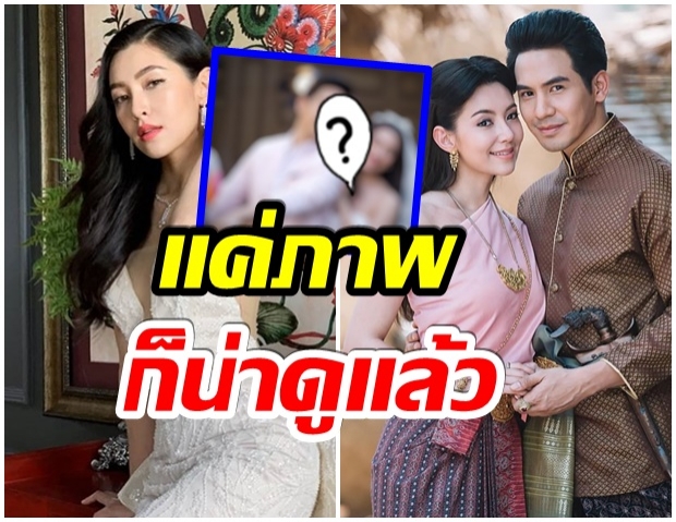 โป๊ป-เบลล่า ไม่ทำให้ผิดหวัง สปอยละครเรื่องใหม่เตรียมฟินจิกหมอน